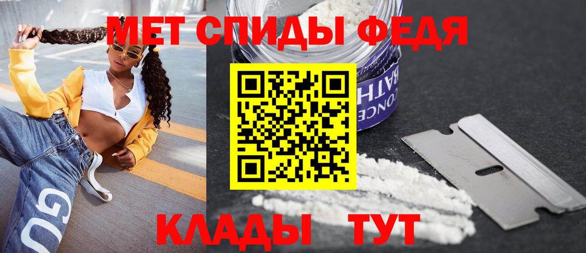 АМФЕТАМИН Premium Нововоронеж