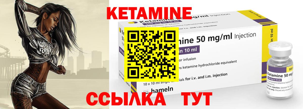 Нововоронеж  АМФЕТАМИН кристаллы  КОКАИН  Вход с VPN  Мефедрон   Конопля  ГАШИШ 