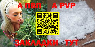 первитин Среднеуральск