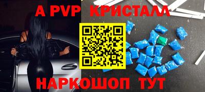 мдпв Ставрополь