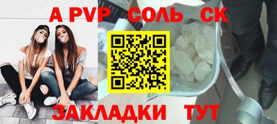 первитин Среднеуральск