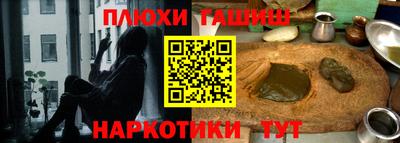 гашиш Татарск