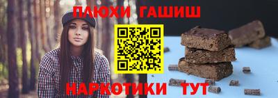 гидра Тара