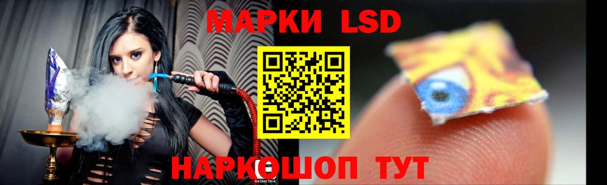 LSD-25 экстази ecstasy Нововоронеж