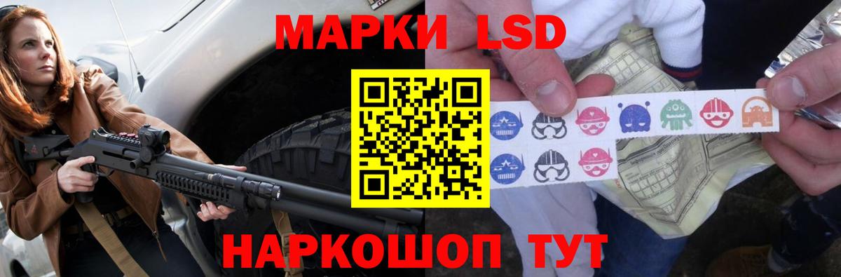LSD-25 экстази кислота  Вход с VPN  Лсд 25 экстази  Нововоронеж  LSD-25 экстази ecstasy 