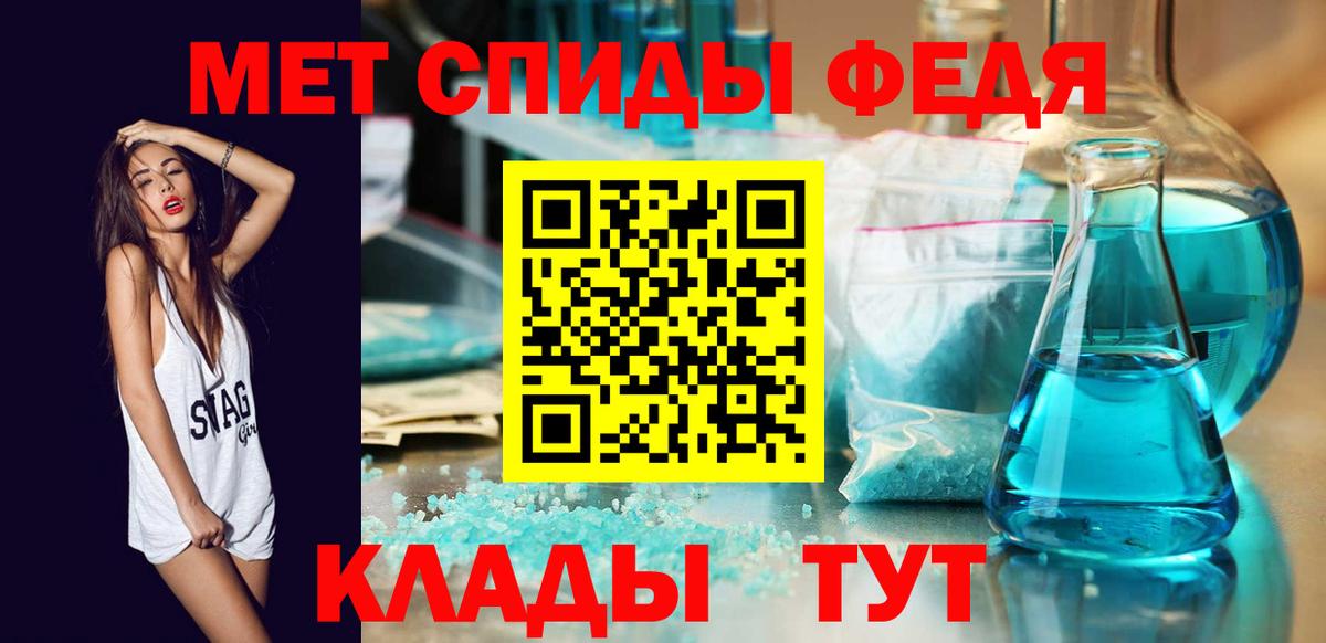 Метамфетамин пудра Нововоронеж