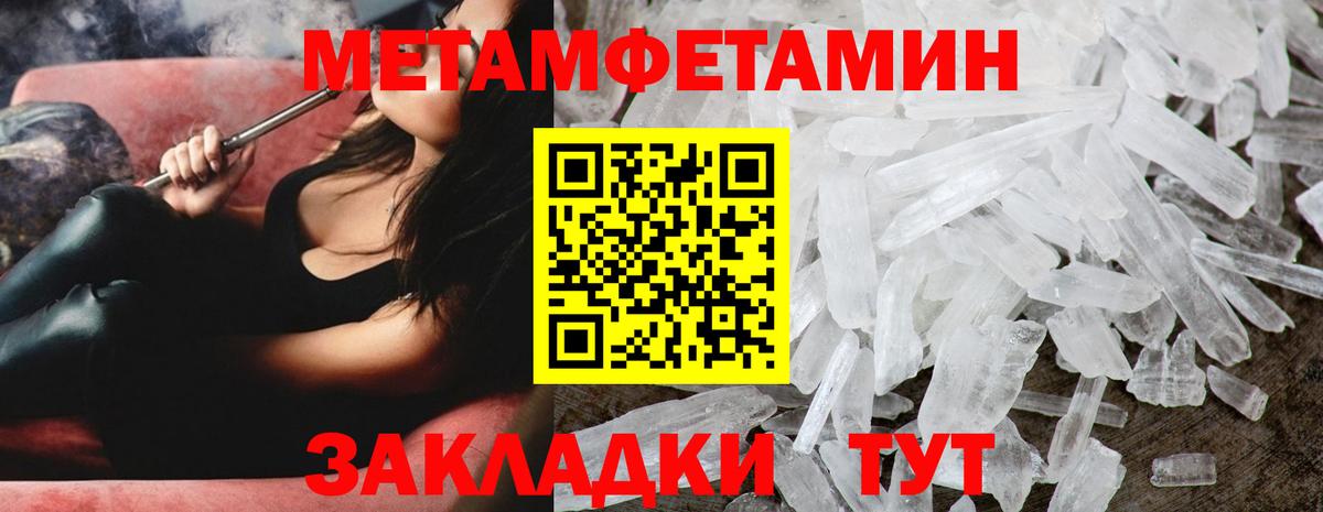 Альфа ПВП Нововоронеж