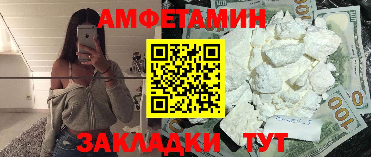 Первитин винт  Первитин  Нововоронеж  Вход с VPN 