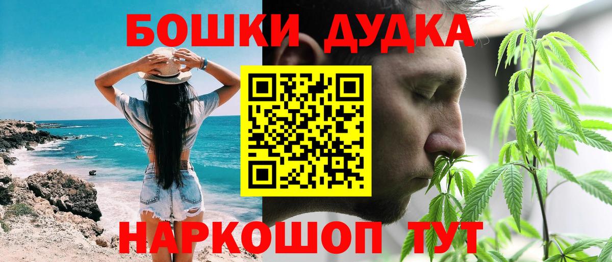Бошки марихуана SATIVA & INDICA Нововоронеж